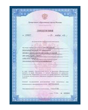 Лицензия Аверс